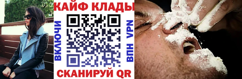 Магазины продажи наркотиков Полевской A-PVP  АМФ  МДМА  Мефедрон  МАРИХУАНА  Кокаин  Гашиш 