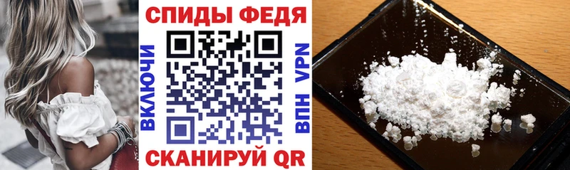 АМФЕТАМИН VHQ  купить наркотики цена  Полевской 