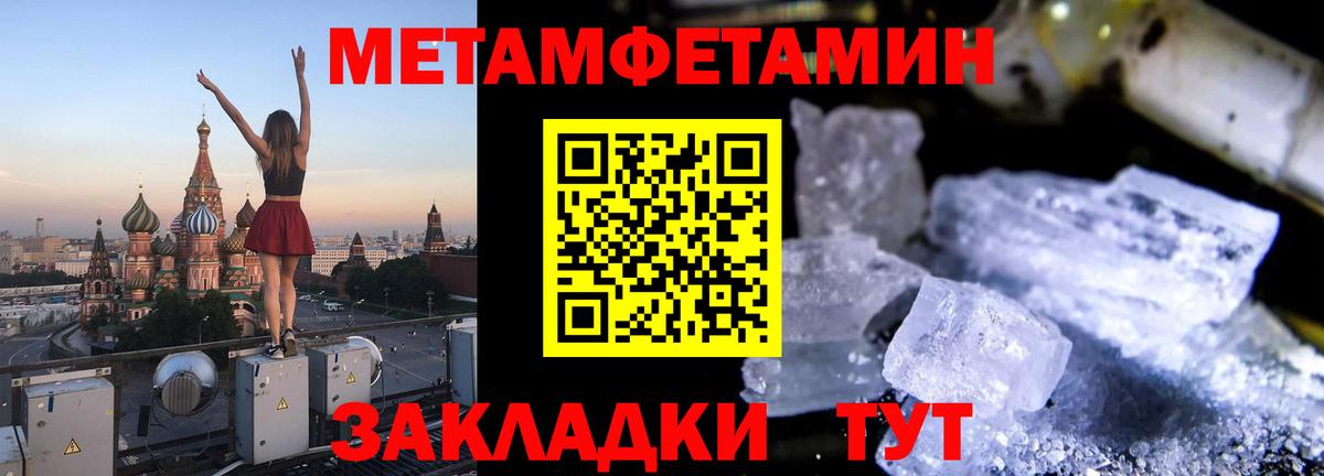 Амфетамин Premium  Вход с VPN  Amphetamine  Полевской  Амфетамин 