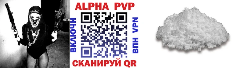 закладки  Полевской  A PVP мука 
