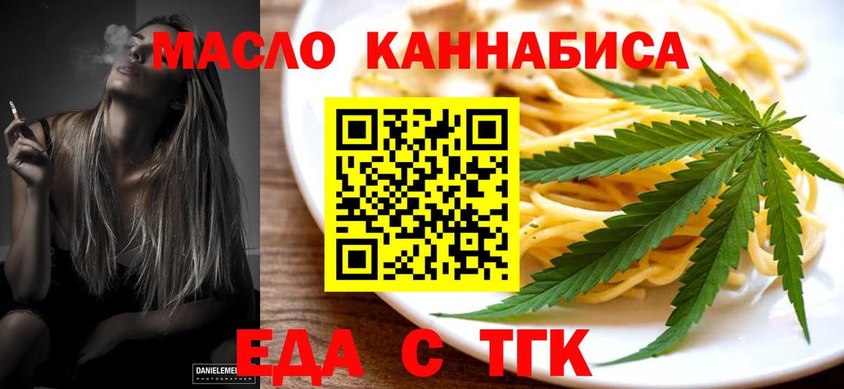 Мефедрон   Канабис  МЕТ  Полевской  Cocaine  Альфа ПВП СК   ГАШИШ  ГАШИШ  Вход с VPN 