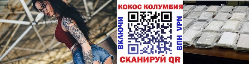 дарк нет какой сайт  Полевской  Кокаин 97% 