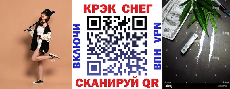 Кокаин VHQ Полевской