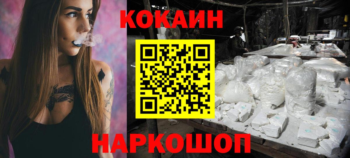 COCAIN VHQ Полевской