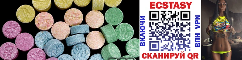 где найти наркотики  Полевской  Ecstasy XTC 