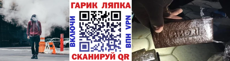 ГАШИШ убойный  Полевской 