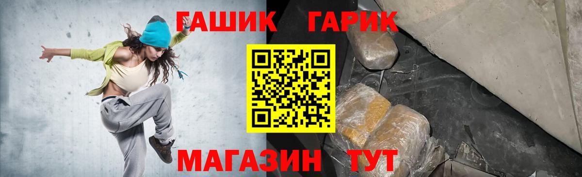Полевской  ГАШ ice o lator  Гашиш Изолятор  Вход с VPN 