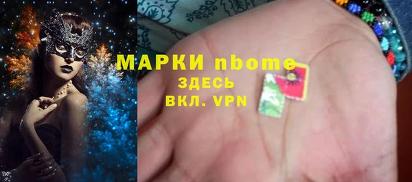 марихуана Аркадак