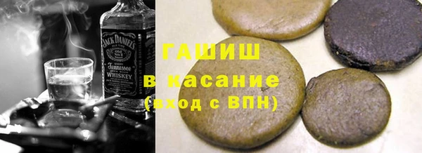 мефедрон Арсеньев