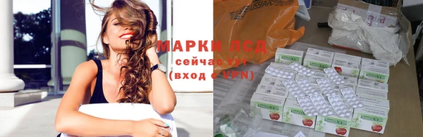 экстази Алексин