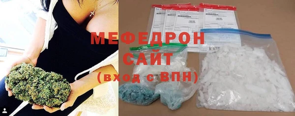 мефедрон Арсеньев