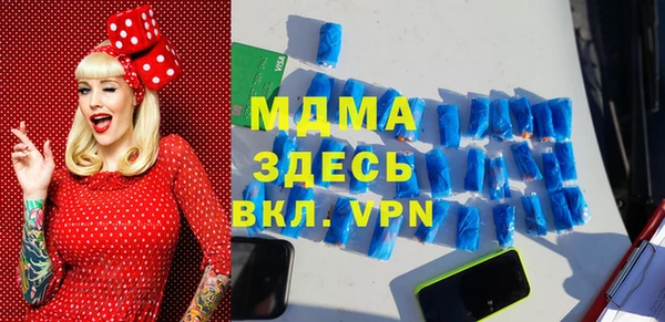 мефедрон Арсеньев