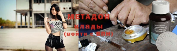 мефедрон Арсеньев