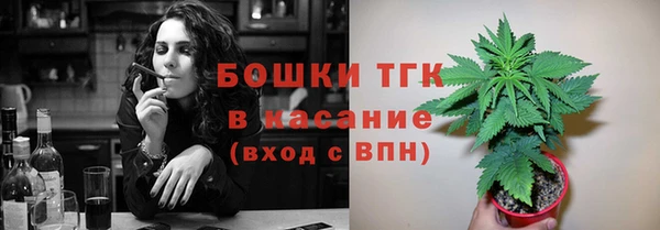 мефедрон Арсеньев