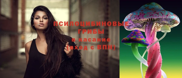мефедрон Арсеньев