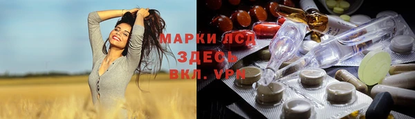 марихуана Аркадак