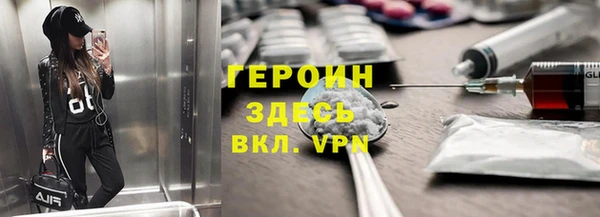 мефедрон Арсеньев