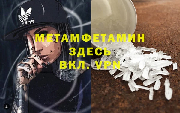марихуана Аркадак