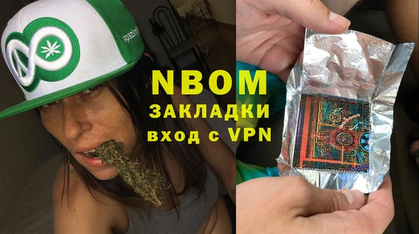 марихуана Аркадак