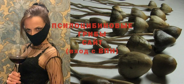 мефедрон Арсеньев