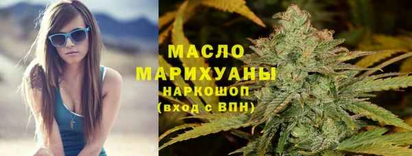 марихуана Аркадак