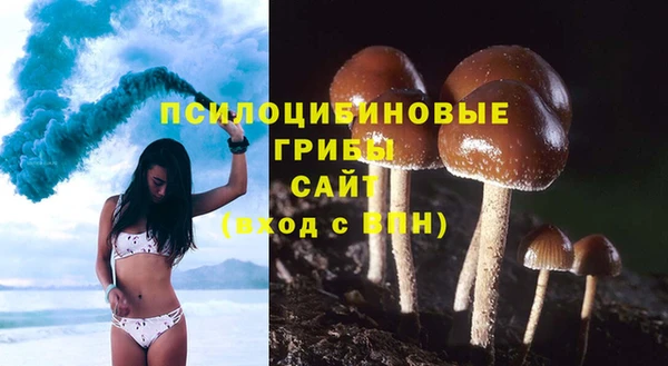 мефедрон Арсеньев