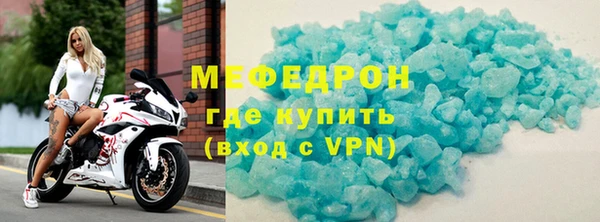 мефедрон Арсеньев