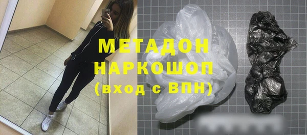 мефедрон Арсеньев