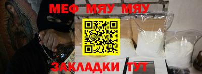 мефедрон Дубна