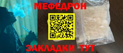 соль ск Донецк