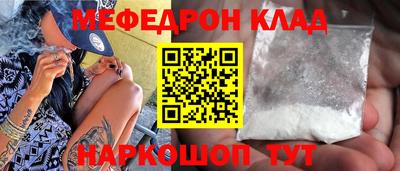 соль ск Донецк