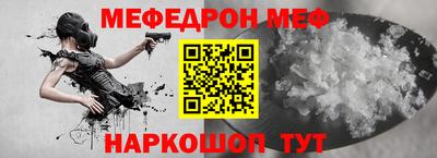 мефедрон Дубна
