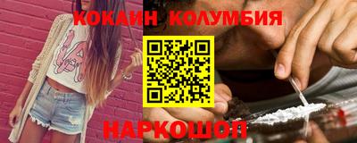 соль ск Донецк