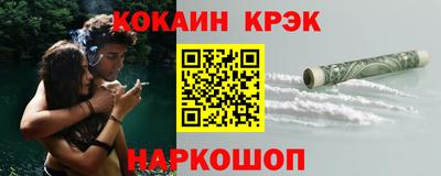 мефедрон Дубна