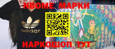 мефедрон Дубна