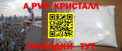 мефедрон Дубна