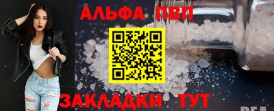 соль ск Донецк