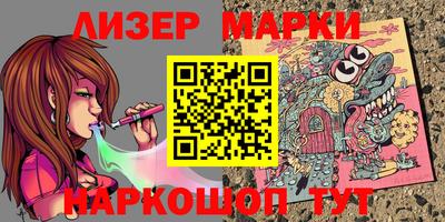 соль ск Донецк