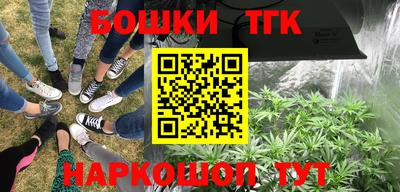 соль ск Донецк