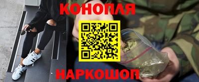 метамфетамин Отрадное
