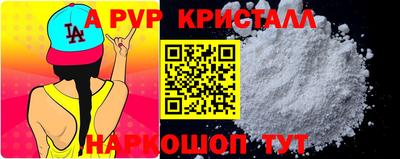 мефедрон Дубна