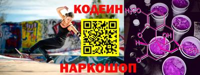 соль ск Донецк