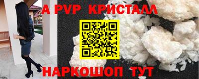 соль ск Донецк