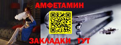 соль ск Донецк