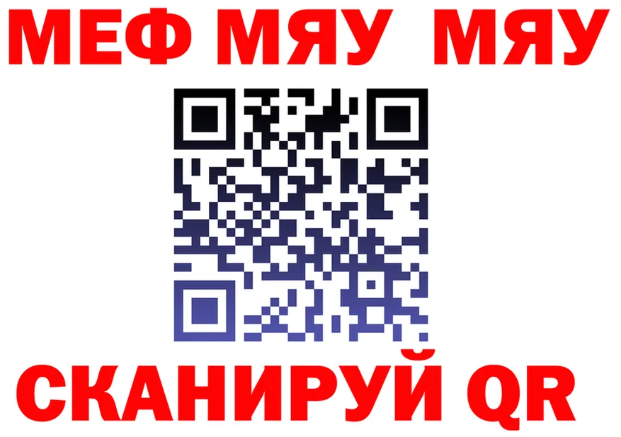 АМФ VHQ ссылки мориарти OMG Полевской