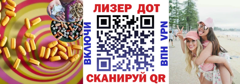 LSD-25 экстази ecstasy  что такое   Полевской 