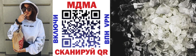 MDMA Molly  Полевской 