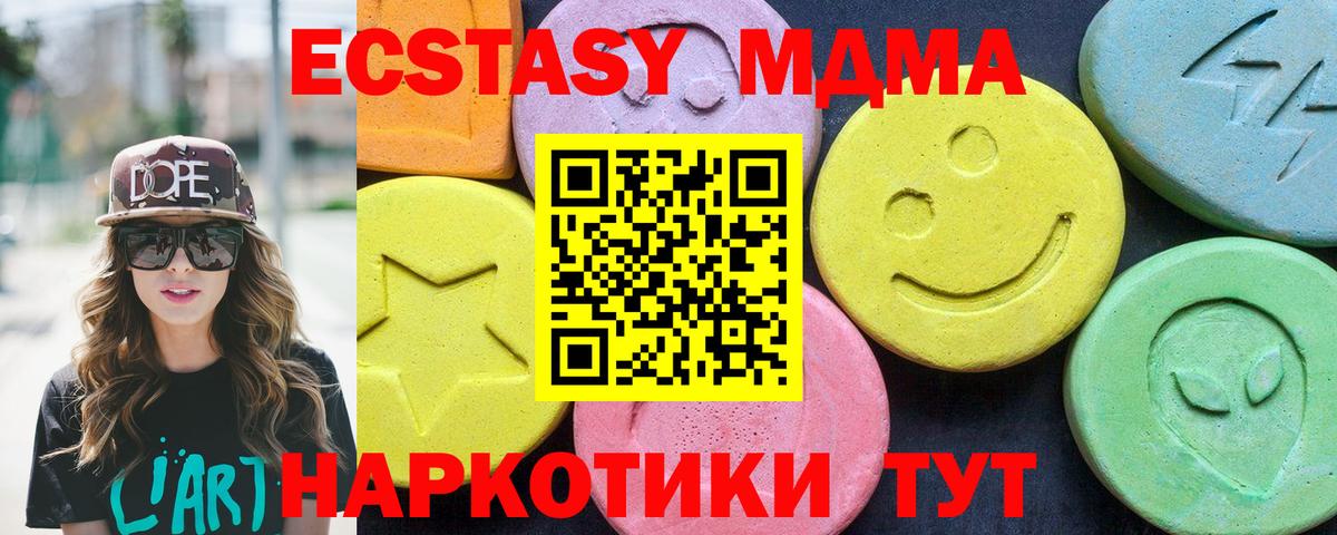 Псилоцибиновые грибы Полевской