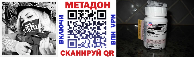 hydra вход  Полевской  Метадон methadone 
