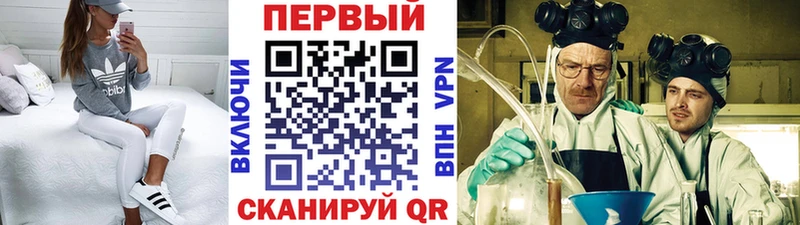 Метамфетамин Methamphetamine  Полевской 